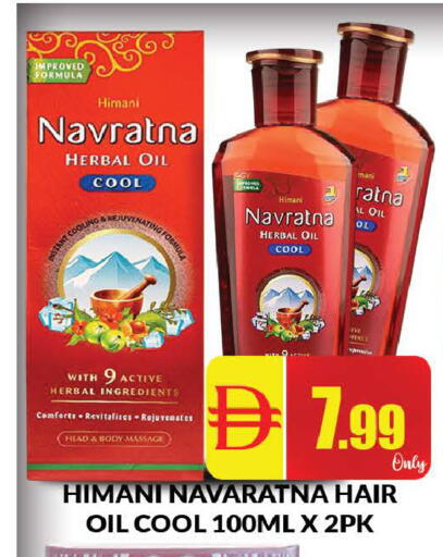 available at AL MADINA (Dubai) in UAE - Dubai