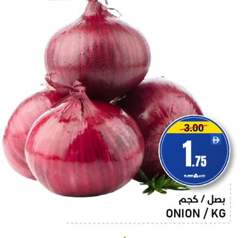 Onion available at النادي هايبرماركت in الإمارات العربية المتحدة , الامارات - الشارقة / عجمان