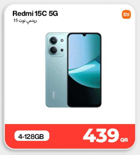 available at ميراكل للهواتف in قطر - الدوحة