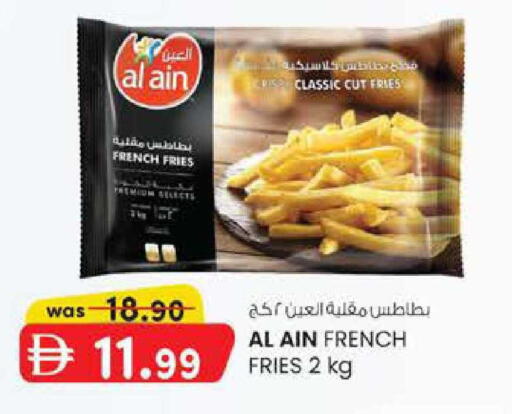 available at ك. إم. هايبرماركت in الإمارات العربية المتحدة , الامارات - أبو ظبي