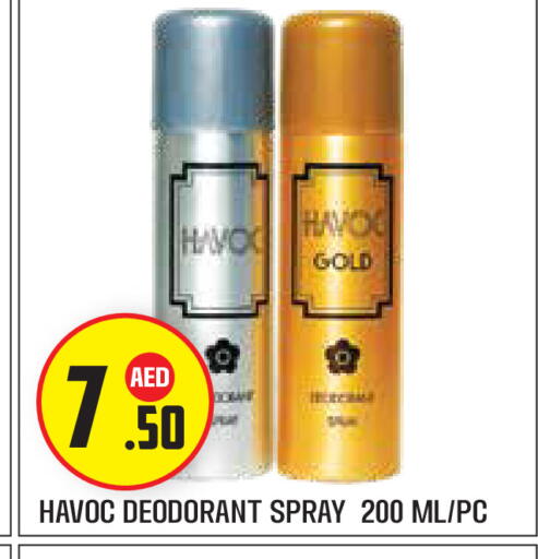 available at Baniyas Spike  in UAE - Abu Dhabi