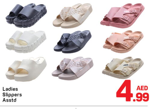 available at دي تو دي in الإمارات العربية المتحدة , الامارات - دبي