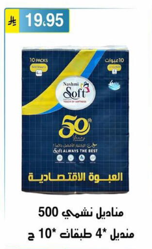 available at Al Hussain Top Up in KSA, Saudi Arabia, Saudi - Riyadh