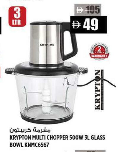 available at هاشم هايبرماركت in الإمارات العربية المتحدة , الامارات - الشارقة / عجمان