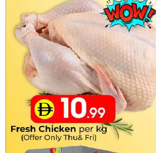 available at مبارك هايبرماركت الشارقة in الإمارات العربية المتحدة , الامارات - الشارقة / عجمان