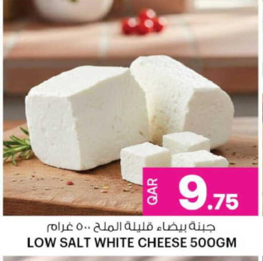 available at أنصار جاليري in قطر - الشمال