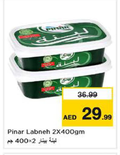 available at نستو هايبرماركت in الإمارات العربية المتحدة , الامارات - الشارقة / عجمان