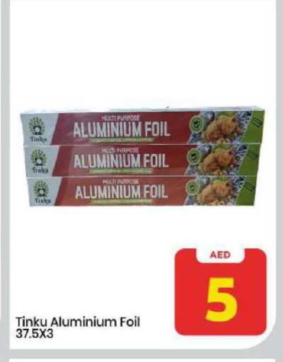 available at مارك & سيف in الإمارات العربية المتحدة , الامارات - الشارقة / عجمان