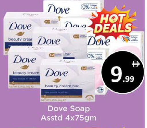 available at AIKO Mall and AIKO Hypermarket in UAE - Al Ain