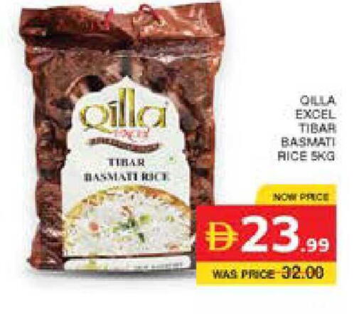 available at الامارات السبع سوبر ماركت in الإمارات العربية المتحدة , الامارات - أبو ظبي