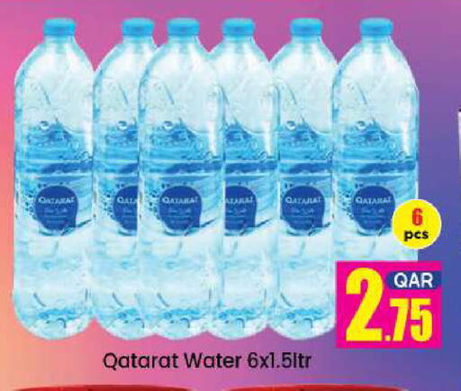 available at Doha Daymart in Qatar - Doha