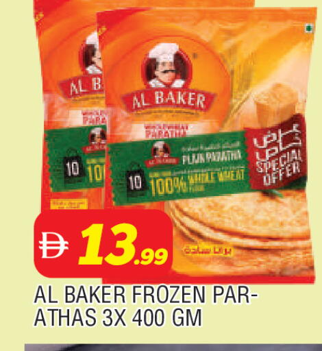 available at المدينة in الإمارات العربية المتحدة , الامارات - الشارقة / عجمان