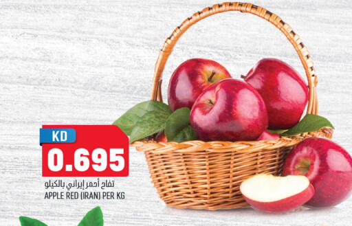Apple from Iran available at أونكوست in الكويت - مدينة الكويت