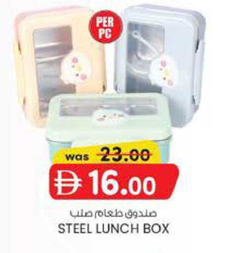 available at K M Trading  in UAE - Fujairah