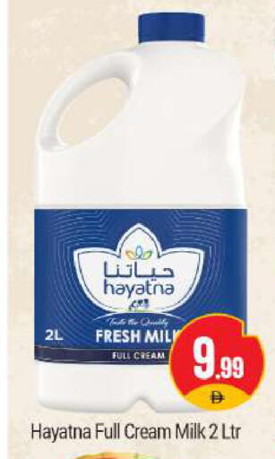 available at بيج مارت in الإمارات العربية المتحدة , الامارات - دبي