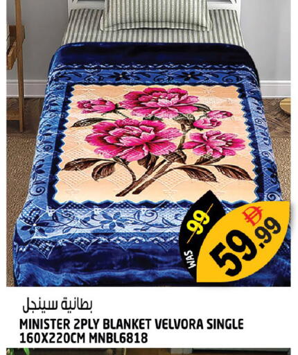 available at هاشم هايبرماركت in الإمارات العربية المتحدة , الامارات - الشارقة / عجمان