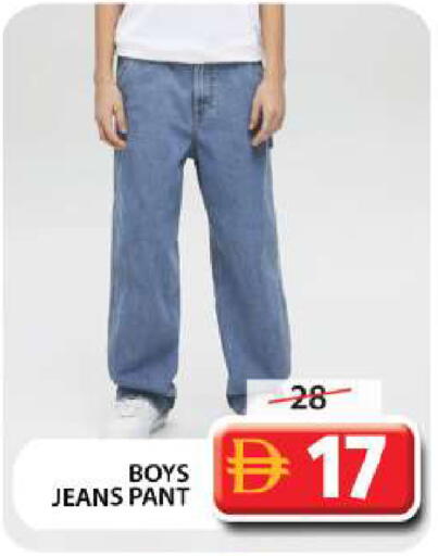 available at جراند هايبر ماركت in الإمارات العربية المتحدة , الامارات - دبي