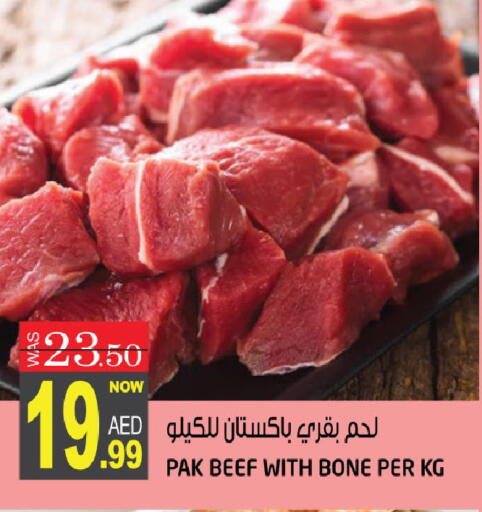 available at هاشم هايبرماركت in الإمارات العربية المتحدة , الامارات - الشارقة / عجمان