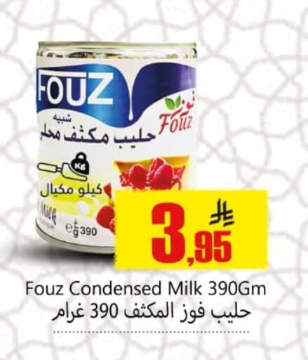 available at Dmart Hyper in KSA, Saudi Arabia, Saudi - Dammam
