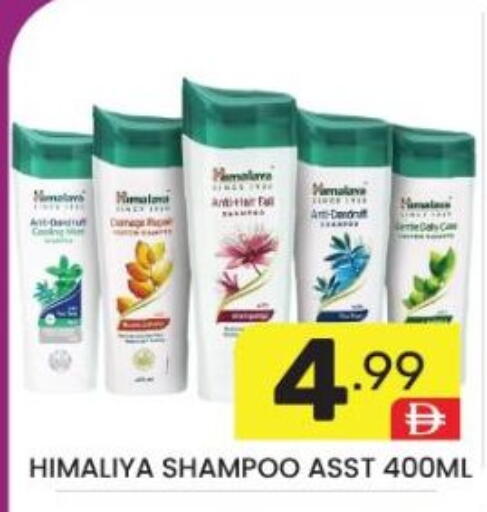 available at Dream Night hypermarket in UAE - Dubai