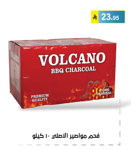 available at Al Hussain Top Up in KSA, Saudi Arabia, Saudi - Riyadh