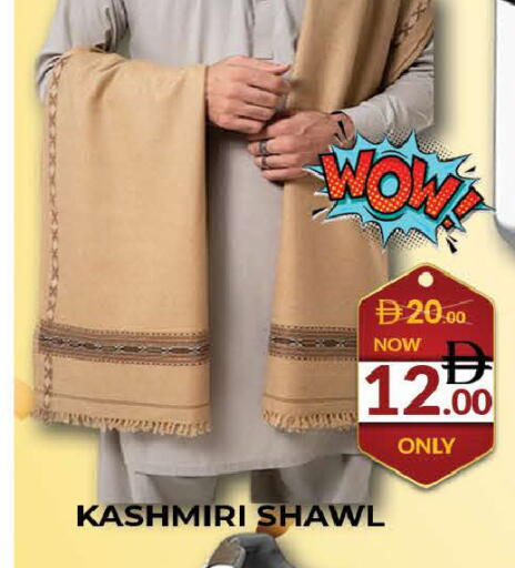 available at المدينة in الإمارات العربية المتحدة , الامارات - دبي