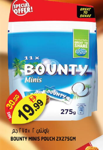 available at هاشم هايبرماركت in الإمارات العربية المتحدة , الامارات - الشارقة / عجمان