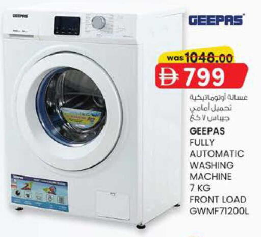 available at ك. إم. هايبرماركت in الإمارات العربية المتحدة , الامارات - أبو ظبي