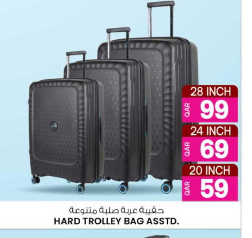 available at Ansar Gallery in Qatar - Al Daayen