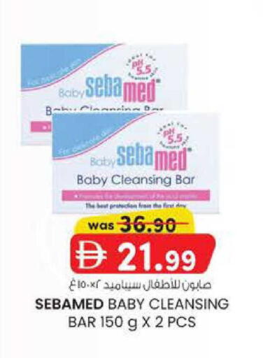 available at Al Safa in UAE - Al Ain