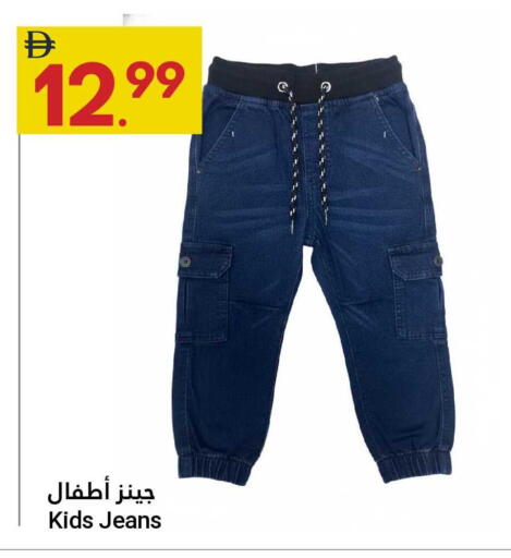 available at Grand Emirates Market in UAE - Abu Dhabi