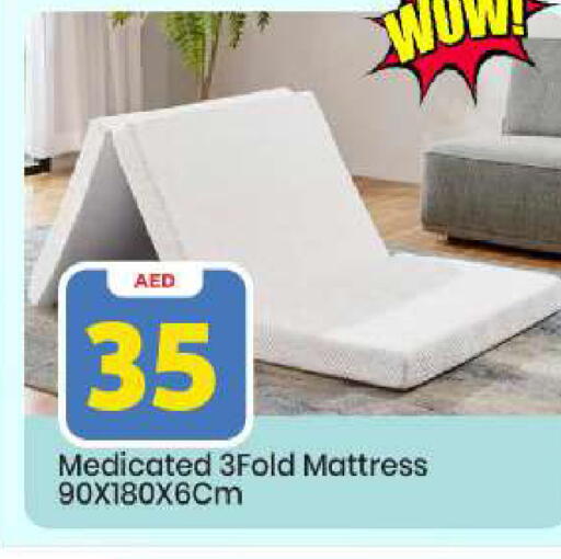 available at مارك & سيف in الإمارات العربية المتحدة , الامارات - أبو ظبي