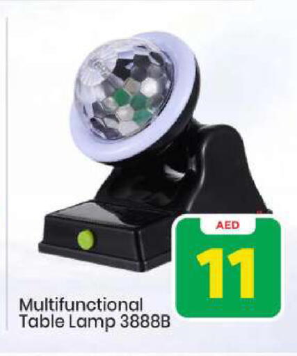 available at مارك & سيف in الإمارات العربية المتحدة , الامارات - أبو ظبي