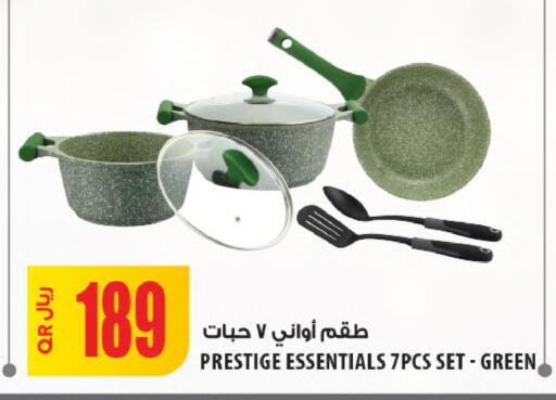available at Al Meera in Qatar - Al Shamal