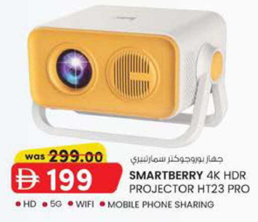 available at ك. الم. للتجارة in الإمارات العربية المتحدة , الامارات - الشارقة / عجمان