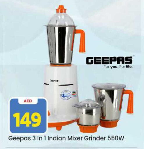 available at مارك & سيف in الإمارات العربية المتحدة , الامارات - دبي