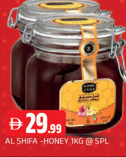 available at AL MADINA in UAE - Sharjah / Ajman