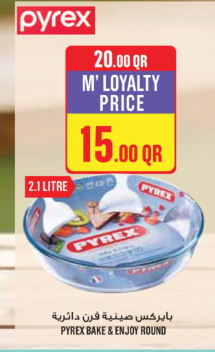 available at مونوبريكس in قطر - الريان