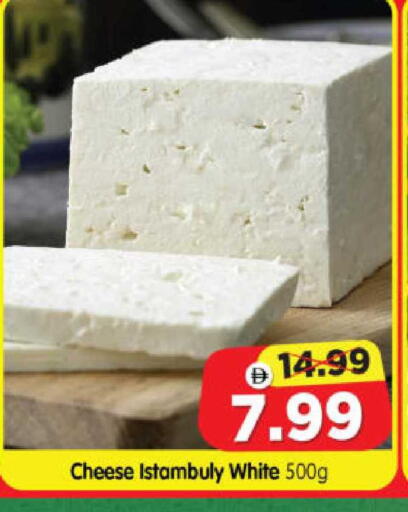 available at هايبر ماركت المدينة in الإمارات العربية المتحدة , الامارات - أبو ظبي