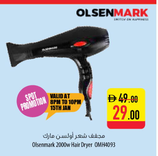 available at السفير ماركت in الإمارات العربية المتحدة , الامارات - ٱلْفُجَيْرَة‎