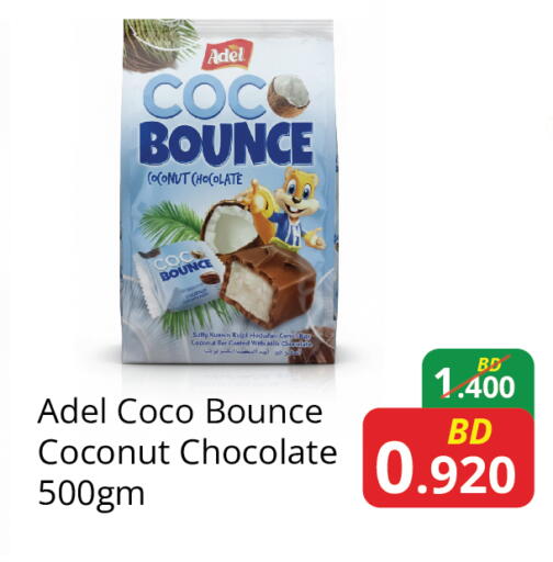 Coconut available at مجموعة فوود ورلد in البحرين