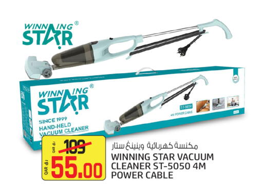 available at كنز ميني مارت in قطر - الريان