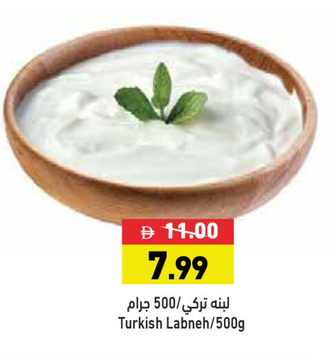 available at Aswaq Ramez in UAE - Dubai