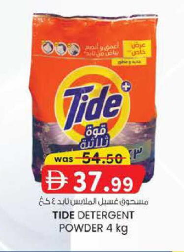 available at Al Safa in UAE - Al Ain