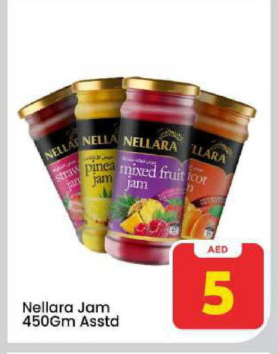 available at Mark & Save in UAE - Dubai