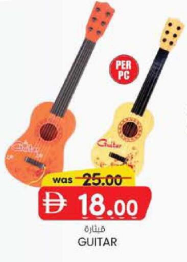 available at صفا اكسبريس سوبرماركت in الإمارات العربية المتحدة , الامارات - ٱلْعَيْن‎