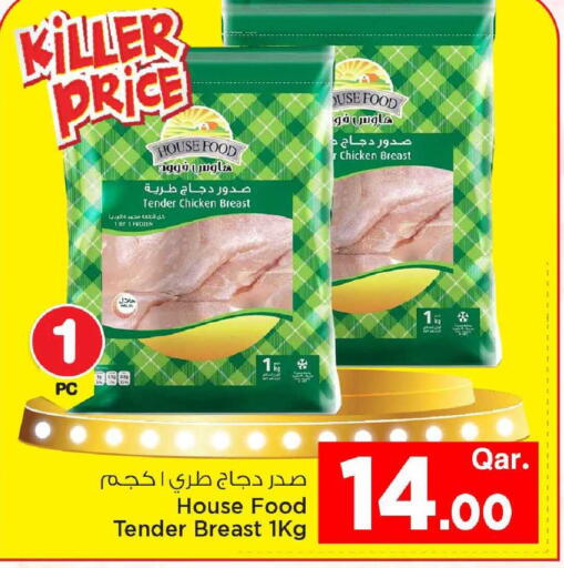 available at Mark & Save  in Qatar - Al Shamal