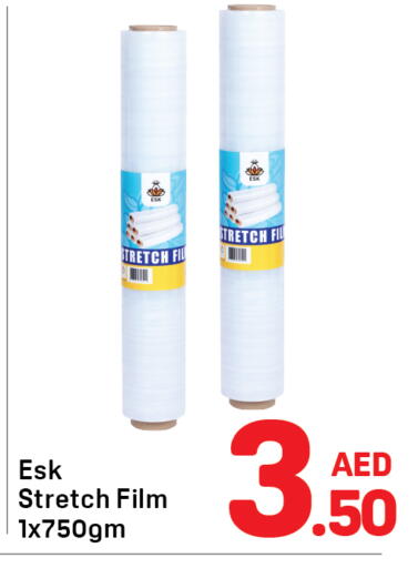 available at دي تو دي in الإمارات العربية المتحدة , الامارات - الشارقة / عجمان