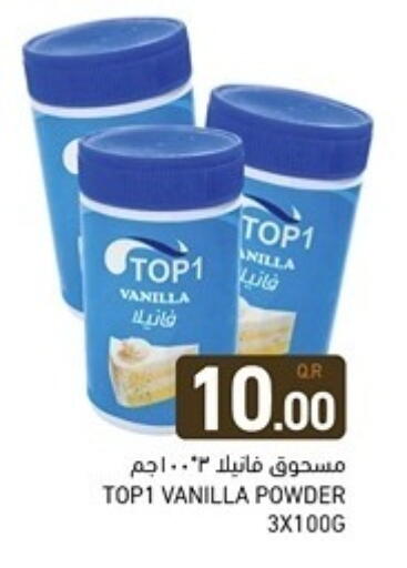 Vanilla available at Aswaq Ramez in Qatar - Al Daayen