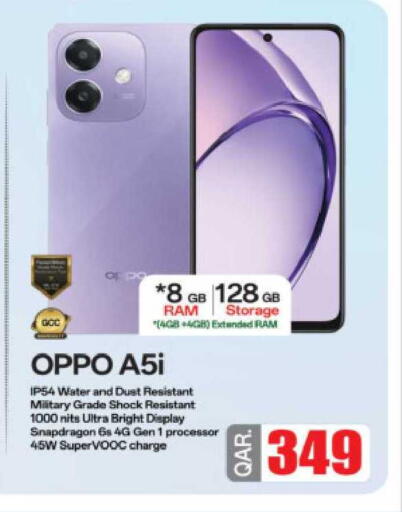 available at Ansar Gallery in Qatar - Al Daayen